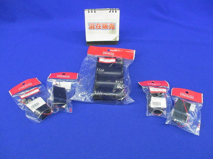 電池ホルダーセット(混在5個入) SN1-4他