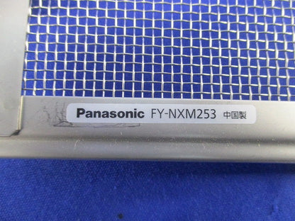屋外フード用着脱防虫網(ステンレス製) FY-NXM253