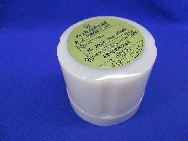 アイ光電式自動点滅器 PHM2010-2S