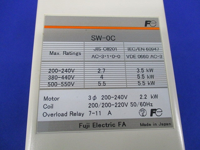 標準形電磁開閉器 SW-0C