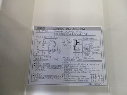 電磁開閉器 SW-4-0C