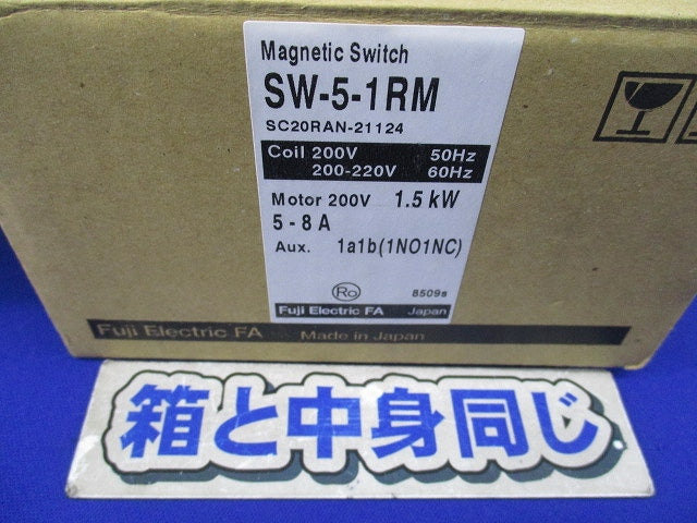 電磁開閉器 SW-5-1RM