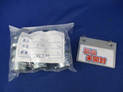 ねじなし防水コンビカップ(6個入) 30-31NUC