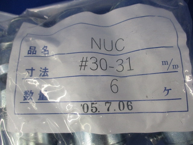 ねじなし防水コンビカップ(6個入) 30-31NUC
