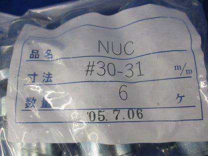 ねじなし防水コンビカップ(6個入) 30-31NUC