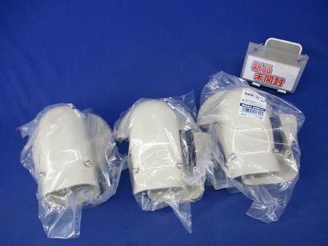 ウォールコーナーエアコンキャップ用(3個入)(アイボリー) SWM-77