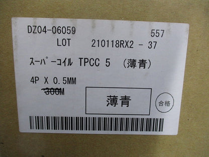 スーパーコイル165m薄青 TPCC5 0.5×4P