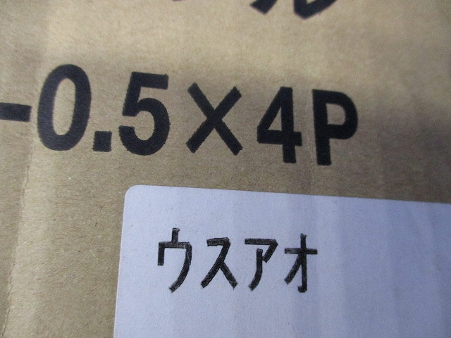LANケーブル(93m)(ウスアオ) OKTP-E5-0.5X4P