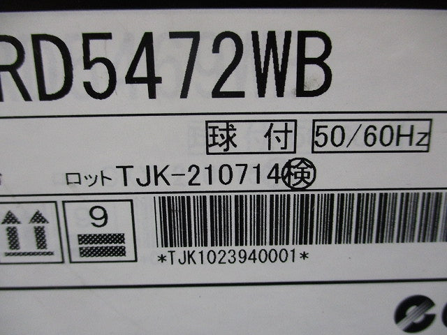 LED軒下用ユニバーサルダウンンライトφ100 ERD5472WB