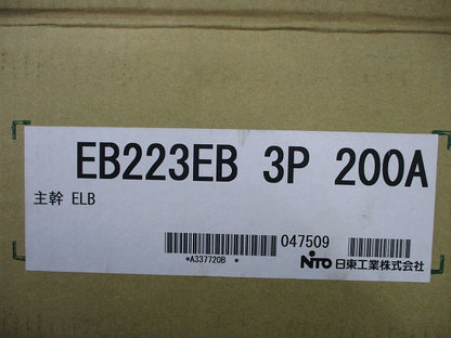 普及形エンクローズブレーカ EB223EB3P200A