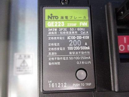 普及形エンクローズブレーカ EB223EB3P200A