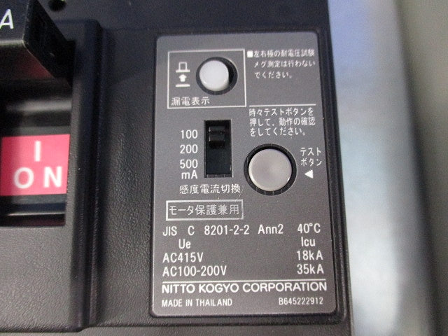 普及形エンクローズブレーカ EB223EB3P200A
