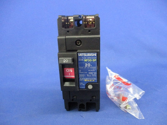 ノーヒューズ遮断器2P20A NF30-SP