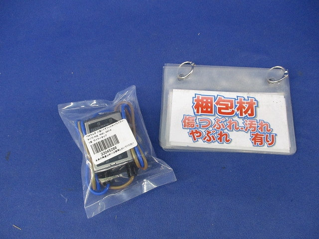 小型ノイズフィルター RSEL-2001W
