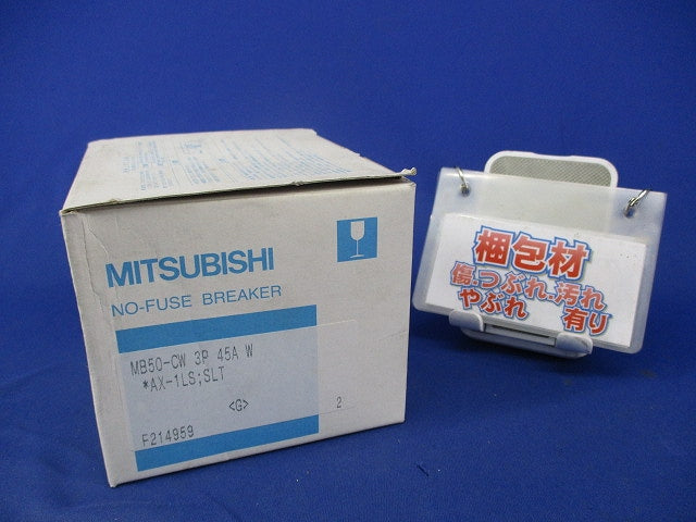 モータ保護用遮断器3P45A MB50-CW