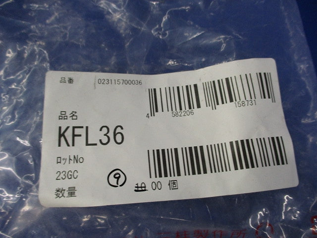 管端保護フェラル(鋼製)(9個入) KFL36
