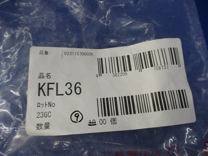 管端保護フェラル(鋼製)(9個入) KFL36