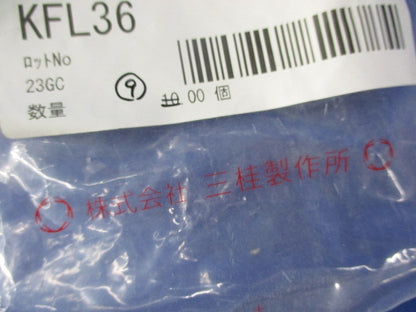 管端保護フェラル(鋼製)(9個入) KFL36