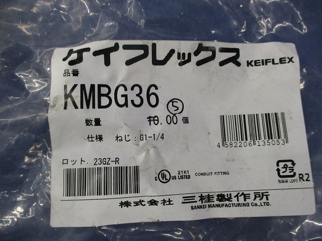 ノックアウト接続用コネクタ(5個入) KMBG36