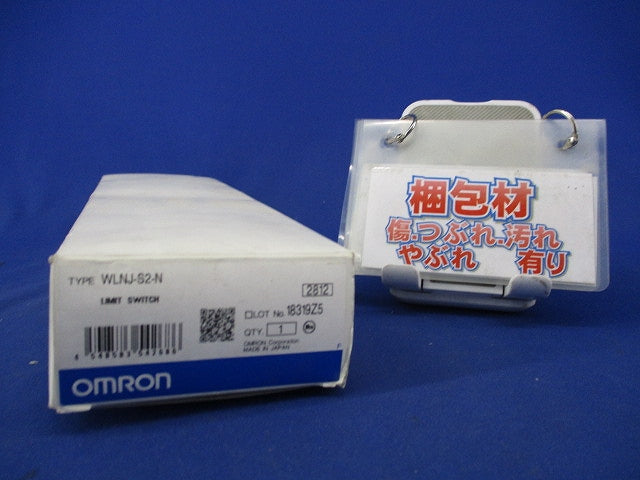 リミットスイッチ WLNJ-S2-N