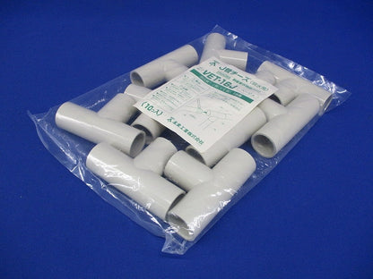 J管チーズ(排水用)適合管VE16 ベージュ  10個入 VET-16J-10