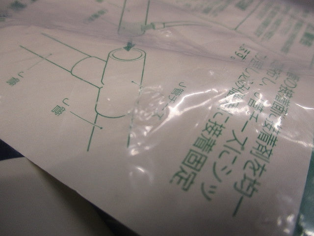 J管チーズ(排水用)適合管VE16 ベージュ  10個入 VET-16J-10