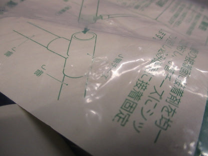 J管チーズ(排水用)適合管VE16 ベージュ  10個入 VET-16J-10