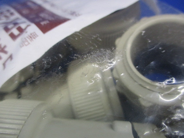 PF管用ワンタッチ防水型コネクタ ベージュ 10個入 FPK-28YP-10