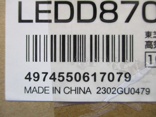 LEDダウンライト φ100 5000K 昼白色 非調光  LEDD87040N(W)-LS