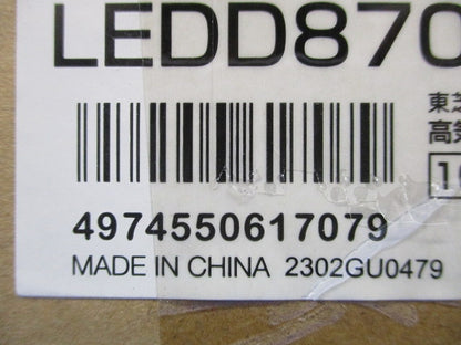 LEDダウンライト φ100 5000K 昼白色 非調光  LEDD87040N(W)-LS