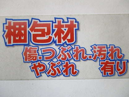 LEDダウンライト φ100 5000K 昼白色 非調光  LEDD87040N(W)-LS