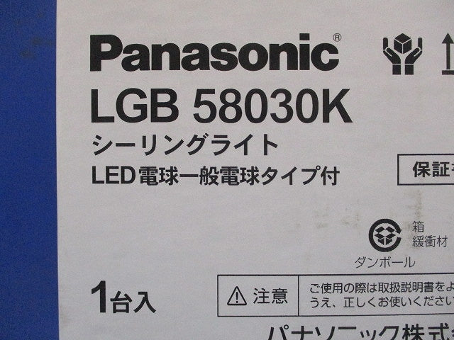 小型シーリングライト 天井直付型 2700K 電球色 非調光 シーリングユニ方式 LGB58030K
