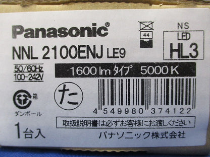 LEDライトバー 5000K 昼白色 非調光 電源内蔵 ライトバーのみ 本体別売 NNL2100ENJLE9