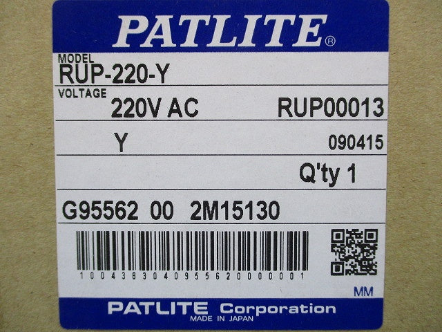 小型回転灯 黄 AC220V RUP-220-Y