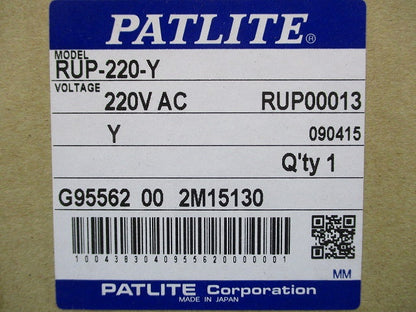 小型回転灯 黄 AC220V RUP-220-Y