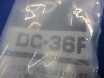 ダクトクリップ 電気亜鉛めっき仕様 ミラレックス36用 10個入 DC-36F-10