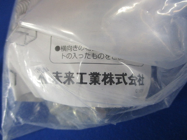 ダクトクリップ 電気亜鉛めっき仕様 ミラレックス36用 10個入 DC-36F-10
