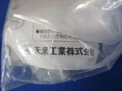 ダクトクリップ 電気亜鉛めっき仕様 ミラレックス36用 10個入 DC-36F-10
