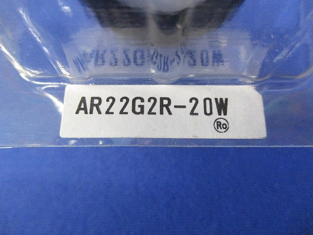 押しボタンスイッチ AR22G2R-20W