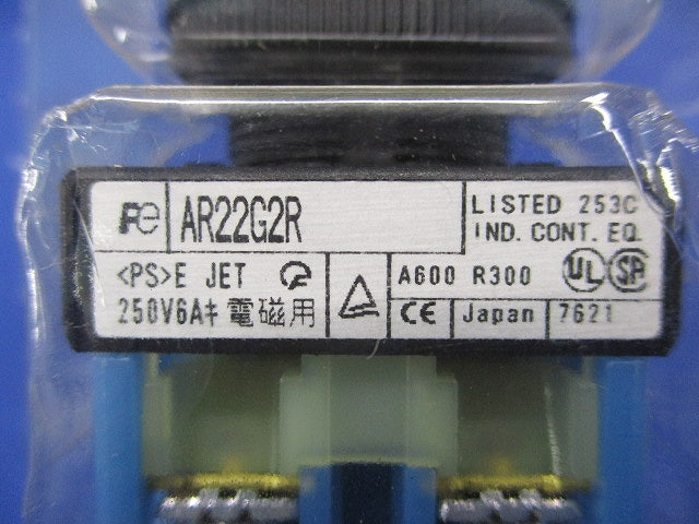 押しボタンスイッチ AR22G2R-20W