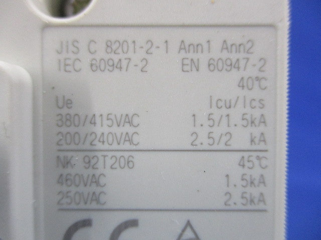 モーターブレーカー 3P10A MB30-CS3P10A