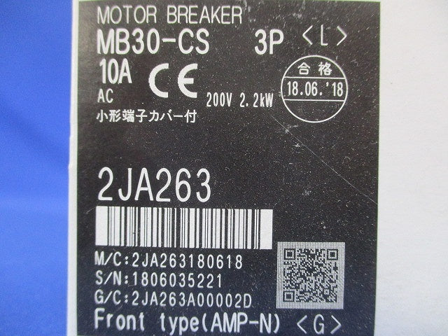 モーターブレーカー 3P10A MB30-CS3P10A