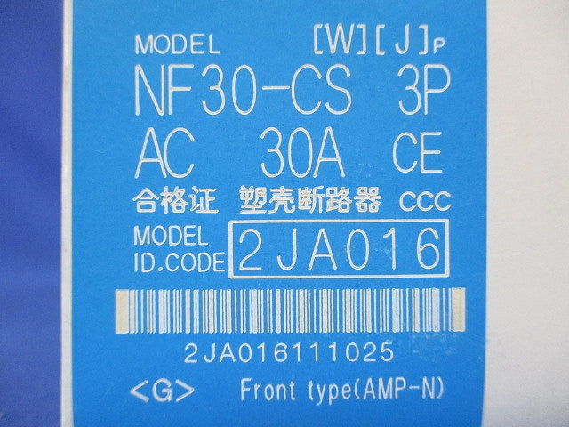ノーヒューズブレーカ 3P30A NF30-CS3P30A