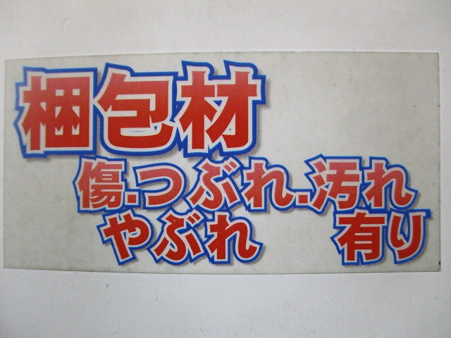 フルカラー新金属丸型大穴電話線P 5個入 WN7560-05