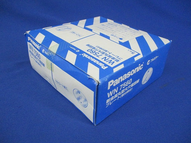 フルカラー新金属丸型大穴電話線P 5個入 WN7560-05