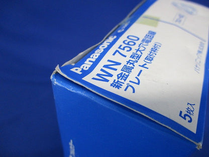 フルカラー新金属丸型大穴電話線P 5個入 WN7560-05