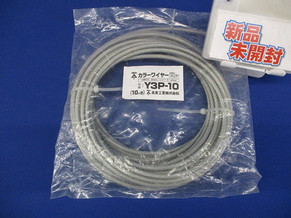 カラーワイヤー ワイヤー径φ3mm 長さ10m クリア Y3P-10