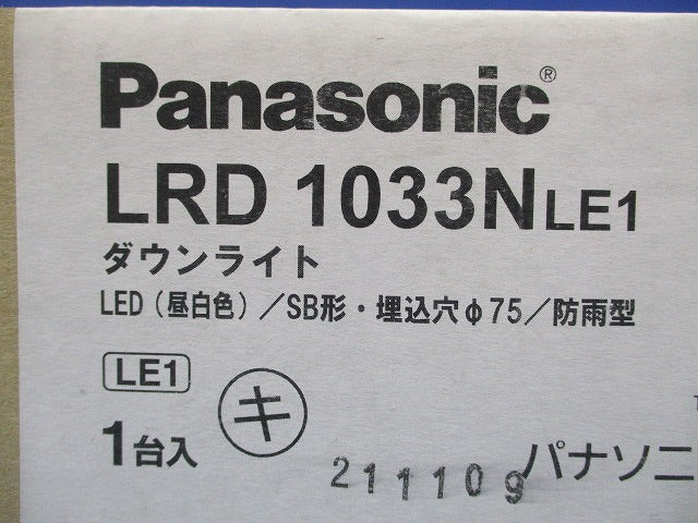 エクステリア ソフトグレアレスダウンライト 5000K ホワイト LRD1033NLE1