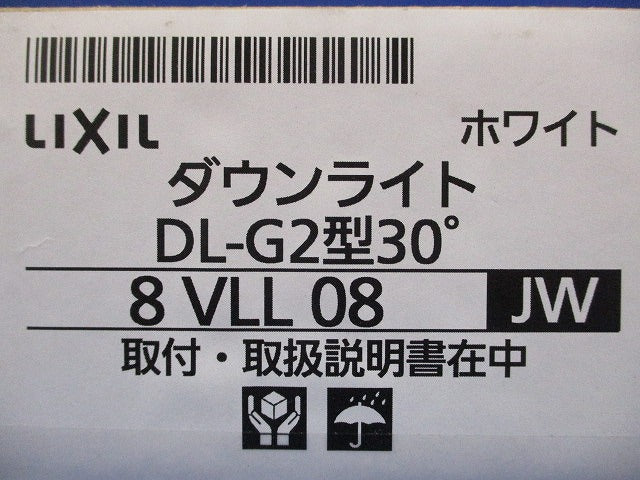 LEDダウンライト DL-G2型 30° ピンホールタイプ 2700K 8Vll08JW