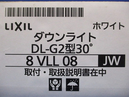 LEDダウンライト DL-G2型 30° ピンホールタイプ 2700K 8Vll08JW
